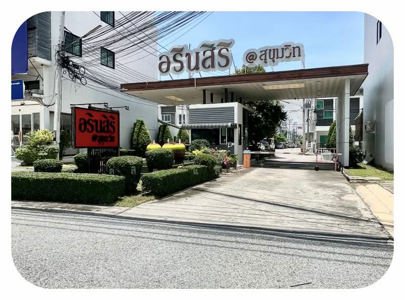 ขายทาวน์โฮม ม.อรินสิริ บางแสน ชลบุรี, Chon Buri (Pattaya), Saen Suk, Muang Chon Buri, Chon Buri (Pattaya), 4 Bedrooms, 80 sqm, Townhouse For Sale, by Dusit Saengfa, 500282803 - DDproperty.com