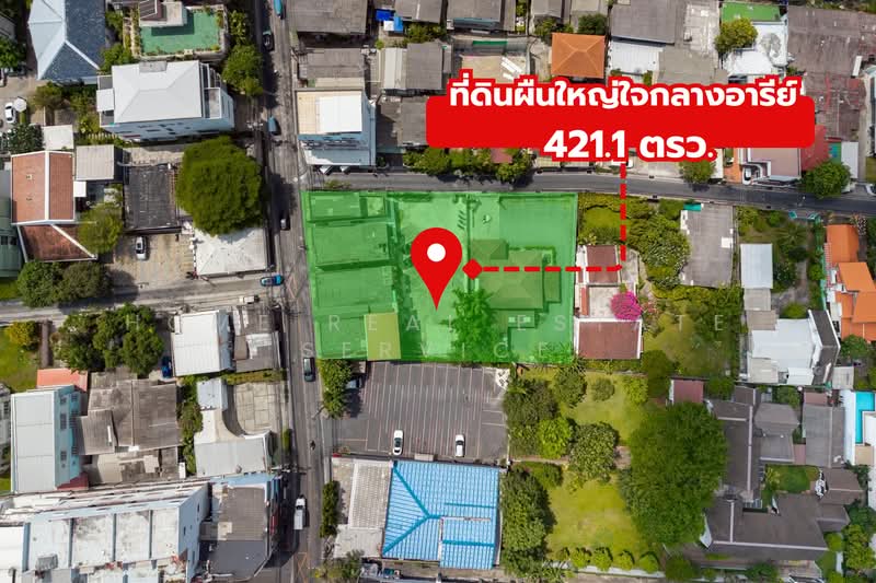 ขาย - ที่ดิน อารีย์ 5, กรุงเทพ