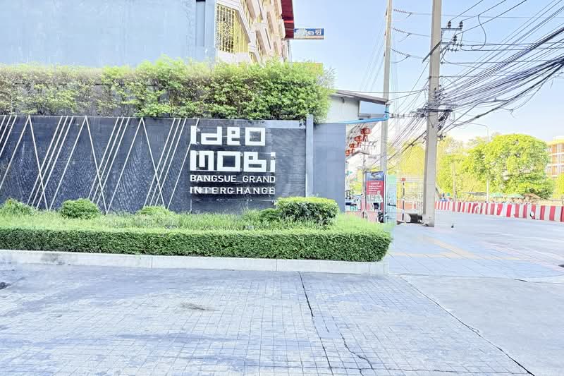 ขาย - IDEO Mobi Grand Interchange Bangsue : ไอดีโอ โมบิ แกรนด์ อินเตอร์เชนจ์ บางซื่อ, กรุงเทพ