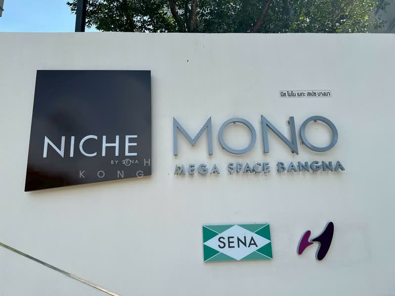 Niche Mono Mega Space Bangna : นิช โมโน เมกะ สเปซ บางนา, สมุทรปราการ, ถนนบางนา- ตราด (กม.6), บางแก้ว, บางพลี, สมุทรปราการ, 31 ตร.ม., คอนโด ขาย, โดย CHAWALIT KONGSAKPAIBUL, 500282977 - DDproperty.com