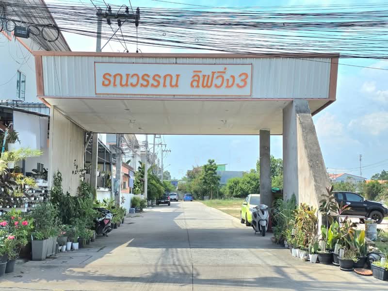 ธนวรรณ ลิฟวิ่ง 3, Chon Buri (Pattaya), Thung Suk La, Si Racha, Chon Buri (Pattaya), 2 Bedrooms, 86 sqm, Townhouse For Sale, by The Best Property เปิ้ล, 500282983 - DDproperty.com