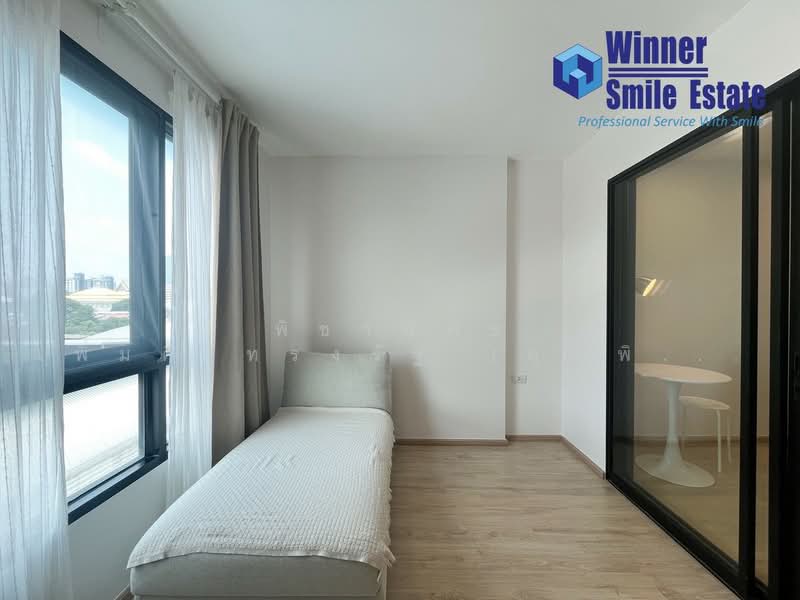 ขาย - Green Ville 2 Condominium : กรีน วิลล์ 2 คอนโดมิเนียม, กรุงเทพ