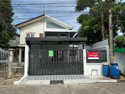 ขาย - คู่ขวัญหรรษา 5, สมุทรสาคร