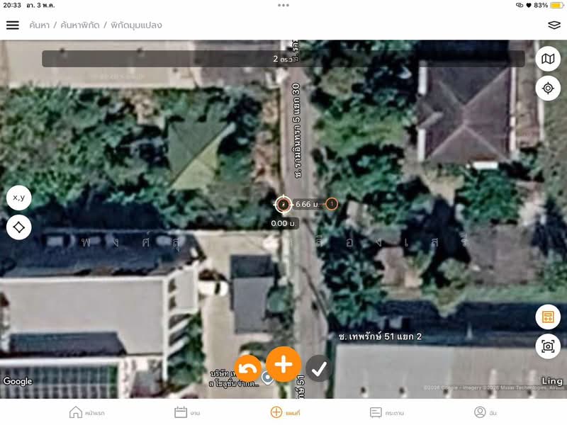 Bangkhen Land, Bangkok, เทพารักษ์ ซอย51, Anusaowari, Bang Khen, Bangkok, , 424 sqm, Land For Sale, by พงศ์สุธี เหลืองเสรี, 500283189 - DDproperty.com