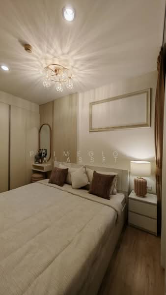 For Rent - The Base Uptown, Phuket