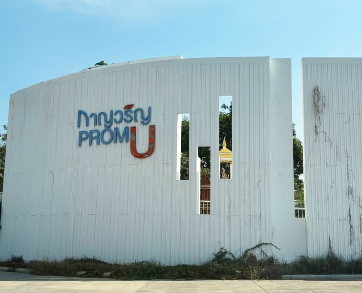กาญวริญ พร้อมอยู่, Ratchaburi, Khok Mo, Muang Ratchaburi, Ratchaburi, 2 Bedrooms, 100 sqm, Semi-Detached House (Twin House) For Sale, by The Best Property จอย, 500283970 - DDproperty.com