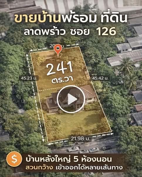 บ้านเดี่ยว ลาดพร้าว 241 วา ราคาถูกมาก, Bangkok, Phlapphla, Wang Thonglang, Bangkok, 5 Bedrooms, 300 sqm, Single Detached House For Sale, by Usuma Usumachat, 500284079 - DDproperty.com