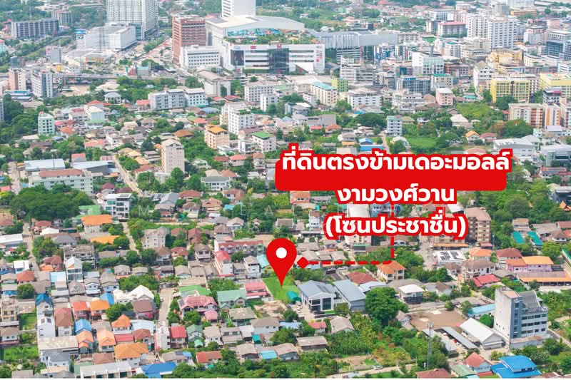 ที่ดิน ประชาชื่น ซอย 4 แยก 2/1, นนทบุรี, บางเขน, เมืองนนทบุรี, นนทบุรี, 484 ตร.ม., ที่ดิน ขาย, โดย HOME Real Estate Service, 500284297 - DDproperty.com