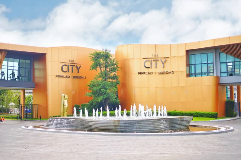 The City Pinklao-Borom 2 : เดอะ ซิตี้ ปิ่นเกล้า-บรมฯ 2, กรุงเทพ, Phutthamonthon Sai 1, บางระมาด, ตลิ่งชัน, กรุงเทพ, 388 ตร.ม., บ้านเดี่ยว ขาย, โดย ณัฐคม เกิดอนันต์, 500284432 - หน้าโครงการ The City ปิ่นเกล้า-บรมฯ2 - DDproperty.com