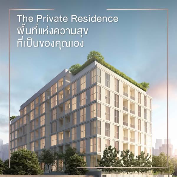 The Private Residence Rajdamri : เดอะ ไพรเวท เรสซิเดนซ์ ราชดำริ, กรุงเทพ, ซอยสารสิน 2 ถนนสารสิน, ลุมพินี, ปทุมวัน, กรุงเทพ, 70 ตร.ม., คอนโด ให้เช่า, โดย ขวัญเรือน ดีนาน, 500284540 - DDproperty.com