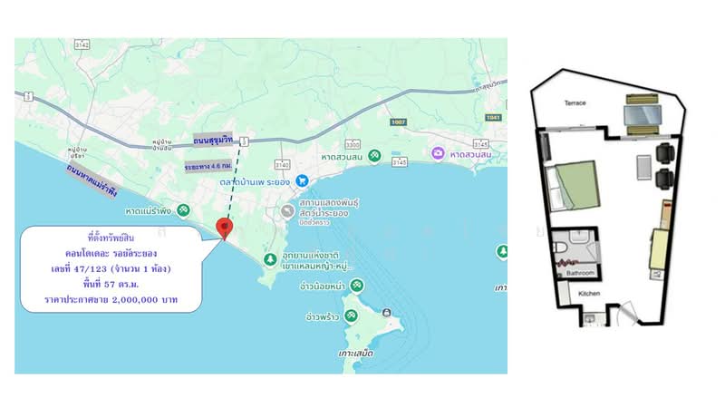 The Royal Rayong : เดอะ รอยัล ระยอง, ระยอง, เพ, เมืองระยอง, ระยอง, 57 ตร.ม., คอนโด ขาย, โดย สรภพ ยอดไชย (สีฝุ่น), 500284892 - DDproperty.com