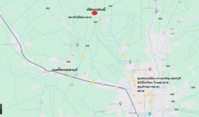 ขาย - ที่ดินเพชรุบรี, เพชรบุรี