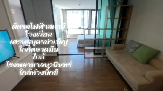 Esta Bliss Ramintra : เอสต้า บลิซ รามอินทรา, กรุงเทพ, ถนนรามอินทรา, มีนบุรี, มีนบุรี, กรุงเทพ, 45 ตร.ม., คอนโด ขาย, โดย วรัทยา สีหนาทสกุล, 500285331 - DDproperty.com