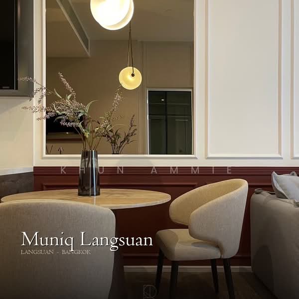 Muniq Langsuan, Bangkok, Soi Tonson, Lumphini, Pathum Wan, Bangkok, 1 Bedroom, 55 sqm, Condo For Rent, by Khun Ammie, 500285335 - DDproperty.com