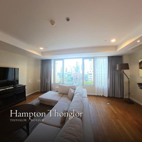 ให้เช่า - Hampton Residence Thonglor : แฮมป์ตัน เรสซิเด้นซ์ ทองหล่อ, กรุงเทพ