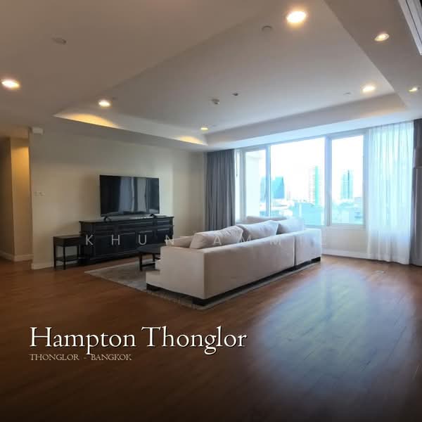 For Rent - Hampton Residence Thonglor, Bangkok