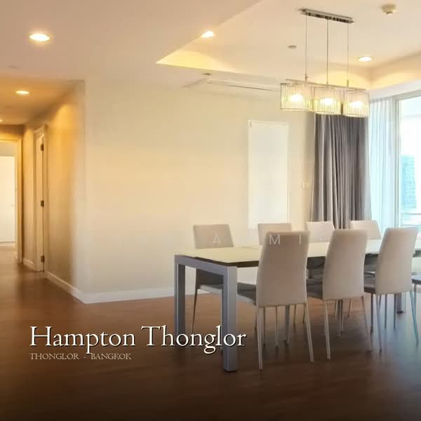 ให้เช่า - Hampton Residence Thonglor : แฮมป์ตัน เรสซิเด้นซ์ ทองหล่อ, กรุงเทพ