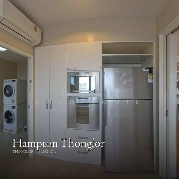 ให้เช่า - Hampton Residence Thonglor : แฮมป์ตัน เรสซิเด้นซ์ ทองหล่อ, กรุงเทพ