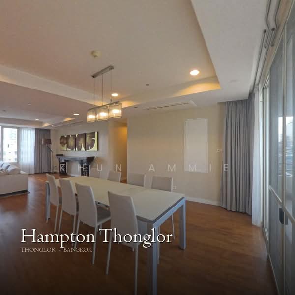ให้เช่า - Hampton Residence Thonglor : แฮมป์ตัน เรสซิเด้นซ์ ทองหล่อ, กรุงเทพ