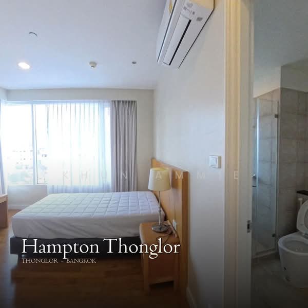 ให้เช่า - Hampton Residence Thonglor : แฮมป์ตัน เรสซิเด้นซ์ ทองหล่อ, กรุงเทพ
