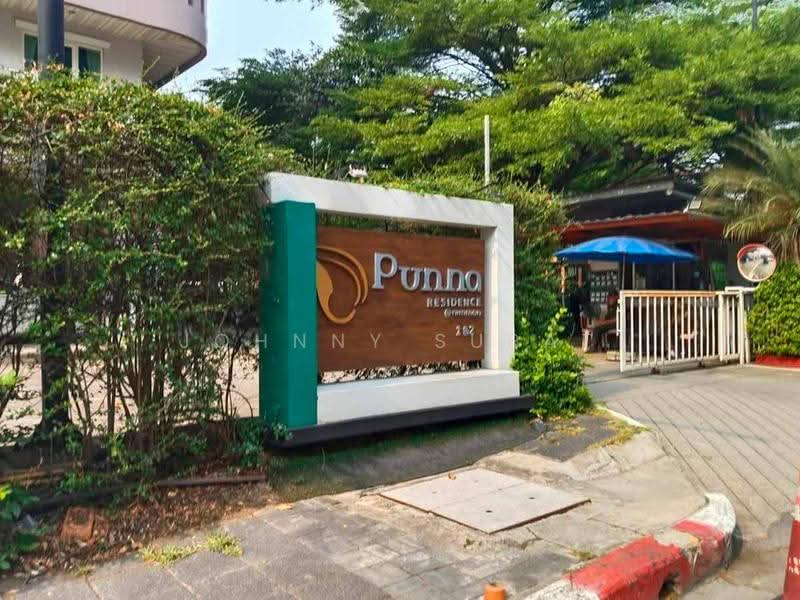 Punna Residence 2 @ Nimman : ปันนา เรสซิเดนซ์ 2 แอท นิมมาน, เชียงใหม่, 48 ถนนนิมมานเหมินท์, สุเทพ, เมืองเชียงใหม่, เชียงใหม่, 43 ตร.ม., คอนโด ให้เช่า, โดย Johnny Surat, 500285380 - DDproperty.com