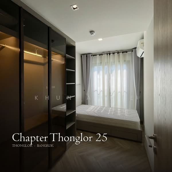 Chapter Thonglor 25 : แชปเตอร์ ทองหล่อ 25, กรุงเทพ, ซอยทองหล่อ 25 ถนนสุขุมวิท, คลองตันเหนือ, วัฒนา, กรุงเทพ, 58 ตร.ม., คอนโด ให้เช่า, โดย Khun Ammie, 500285385 - DDproperty.com