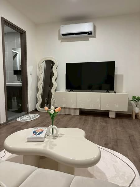 ให้เช่า - Aspire Pinklao-Arun Ammarin : แอสปาย ปิ่นเกล้า-อรุณอมรินทร์, กรุงเทพ