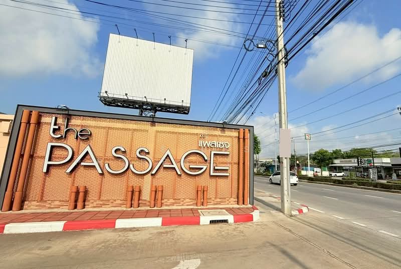 The Passage Ramintra-Khubon : เดอะ แพสเซจ รามอินทรา-คู้บอน, กรุงเทพ, ถนนคู้บอน, บางชัน, คลองสามวา, กรุงเทพ, 100 ตร.ม., บ้านเดี่ยว ขาย, โดย The Best Property อาท, 500285632 - DDproperty.com
