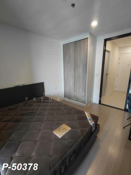 Denim Jatujak, Bangkok, Soi Vibhavadi Rangsit 3, Vibhavadi Rangsit Road, Jom Phon, Chatuchak, Bangkok, Studio, 23 sqm, Condo For Rent, by Susira Preuksawun, 500285792 - DDproperty.com