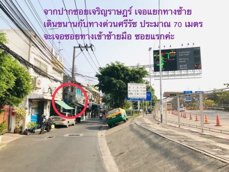 ให้เช่าบ้านชั้นเดียว เหมาะทำเป็นออฟฟิศ หรือธุรกิจที่เหมาะสม ย่านสาทร เจริญราษฎร์, Bangkok, Yan Nawa, Sathon, Bangkok, Studio, 70 sqm, Single Detached House For Rent, by Narong Chutianankasem, 500286050 - DDproperty.com