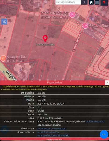 ที่ดินบ้านนา นครนายก, Nakhon Nayok, Pa Kha, Ban Na, Nakhon Nayok, , 18,268 sqm, Land For Sale, by The Best Property  รินทร์, 500286131 - DDproperty.com
