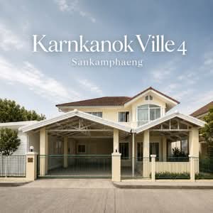 ขาย - กาญจน์กนกวิลล์ 4 (Karnkanok ville 4), เชียงใหม่