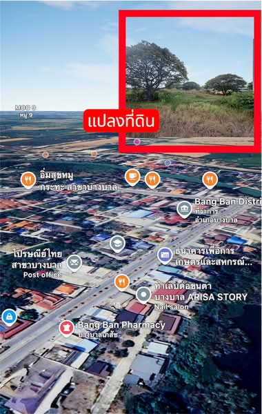 ที่ดินเปล่า เนื้อที่ 3 ไร่ 3 งาน 51 ตารางวา ตำบลกบเจา อำเภอบางบาล จังหวัดพระนครศรีอยุธยา, พระนครศรีอยุธยา, กบเจา, บางบาล, พระนครศรีอยุธยา, 6,204 ตร.ม., ที่ดิน ขาย, โดย ภัทรนัน อิศรางกูร ณ อยุธยา, 500286499 - DDproperty.com