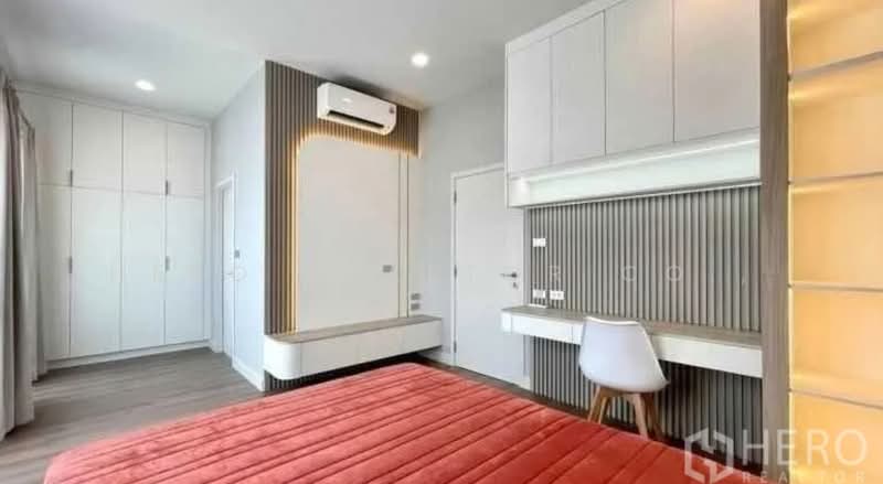 Setthasiri Bangna-Suvarnabhumi : เศรษฐสิริ บางนา-สุวรรณภูมิ, สมุทรปราการ, 888 ถ.กิ่งแก้ว, ราชาเทวะ, บางพลี, สมุทรปราการ, 247 ตร.ม., บ้านเดี่ยว ขาย, โดย Hero Realtor Co., Ltd., 500286939 - DDproperty.com