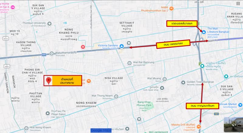 For Sale — Townhouse / Semi-detached, 71 Sq.Wah, Hansa Village Phetkasem 81, near MRT, Bangkok, Nong Kang Plu, Nong Khaem, Bangkok, 5 Bedrooms, 200 sqm, Townhouse For Sale, by คุณจี, 500286975 - DDproperty.com