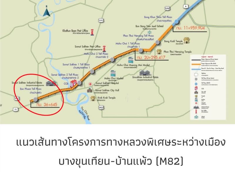 ให้เช่าอาคารพาณิชย์ 2 ชั้น ริมถนนพระราม 2 ฝั่งขาเข้า กม.37+500 ก่อนถึงทางด่วน เพียง 500 เมตร, สมุทรสาคร, บางกระเจ้า, เมืองสมุทรสาคร, สมุทรสาคร, 138 ตร.ม., ตึกแถว-อาคารพาณิชย์ ให้เช่า, โดย คุณ กุ้ง, 500287127 - DDproperty.com