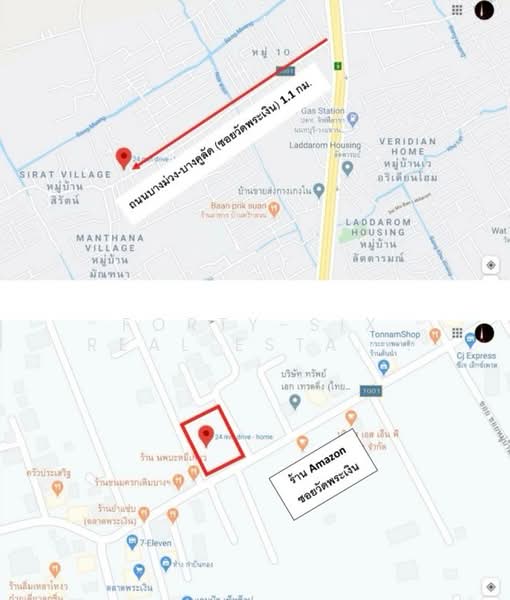 For Rent - ที่ดิน ทำเลทอง บางใหญ่(ซอยวัดพระเงิน), Nonthaburi
