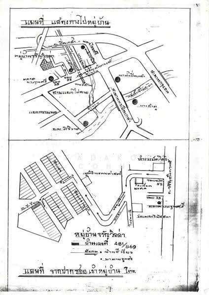 ทาวน์เฮ้าส์ 4-ห้องนอน, กรุงเทพ, บางขุนศรี, บางกอกน้อย, กรุงเทพ, 220 ตร.ม., ทาวน์เฮ้าส์ ขาย, โดย Jesadakorn Cohn, 500287760 - DDproperty.com