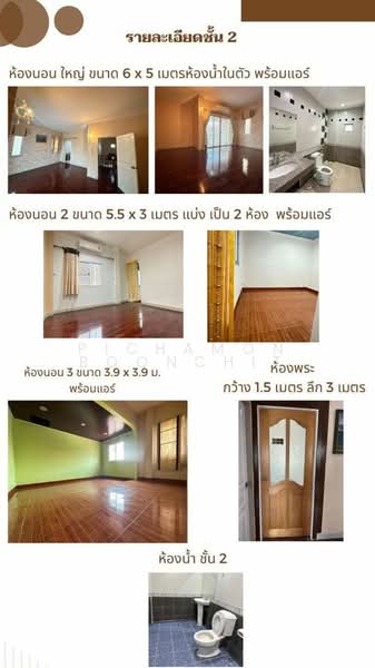 บ้าน 4-ห้องนอน, กรุงเทพ, บางนาใต้, บางนา, กรุงเทพ, 325 ตร.ม., บ้านเดี่ยว ขาย, โดย Pichamon Boonchit, 500287994 - DDproperty.com
