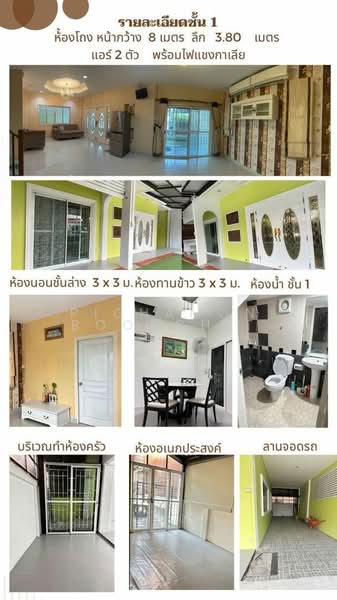 บ้าน 4-ห้องนอน, กรุงเทพ, บางนาใต้, บางนา, กรุงเทพ, 325 ตร.ม., บ้านเดี่ยว ขาย, โดย Pichamon Boonchit, 500287994 - DDproperty.com