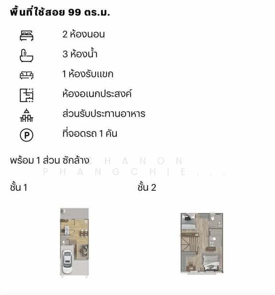 ให้เช่า - Siri Place Mega Bangna : สิริ เพลส เมกา บางนา, สมุทรปราการ