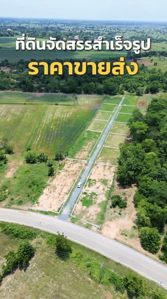 แก้งสนามนาง, Nakhon Ratchasima, Non Samran, Kaeng Sanam Nang, Nakhon Ratchasima, , 5,600 sqm, Land For Sale, by Nipawan Thurasuk, 500288163 - DDproperty.com