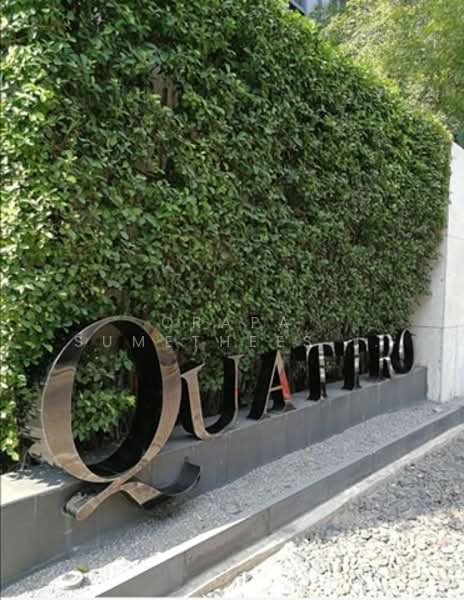 Quattro by Sansiri : ควอทโทร บาย แสนสิริ, กรุงเทพ, 134 ซอย ทองหล่อ 4, คลองตันเหนือ, วัฒนา, กรุงเทพ, 85 ตร.ม., คอนโด ขาย, โดย Orapa Sumetheesirisakul, 500289202 - DDproperty.com