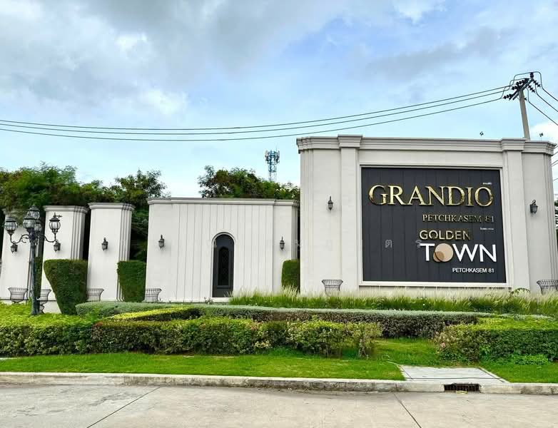 Grandio Petchkasem 81 : แกรนดิโอ เพชรเกษม 81, กรุงเทพ, ถนนมาเจริญ, หนองค้างพลู, หนองแขม, กรุงเทพ, 188 ตร.ม., บ้านเดี่ยว ให้เช่า, โดย การุณ ชมภูบุตร, 500289293 - DDproperty.com