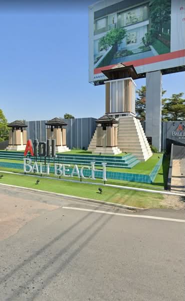 Atoll Bali Beach, Chachoengsao, Onnuch-Ladkrabang Road, Khlong Luang Phaeng, Muang Chachoengsao, Chachoengsao, 2 Bedrooms, 100 sqm, Single Detached House For Sale, by The Best Property Agent นก, 500289462 - DDproperty.com