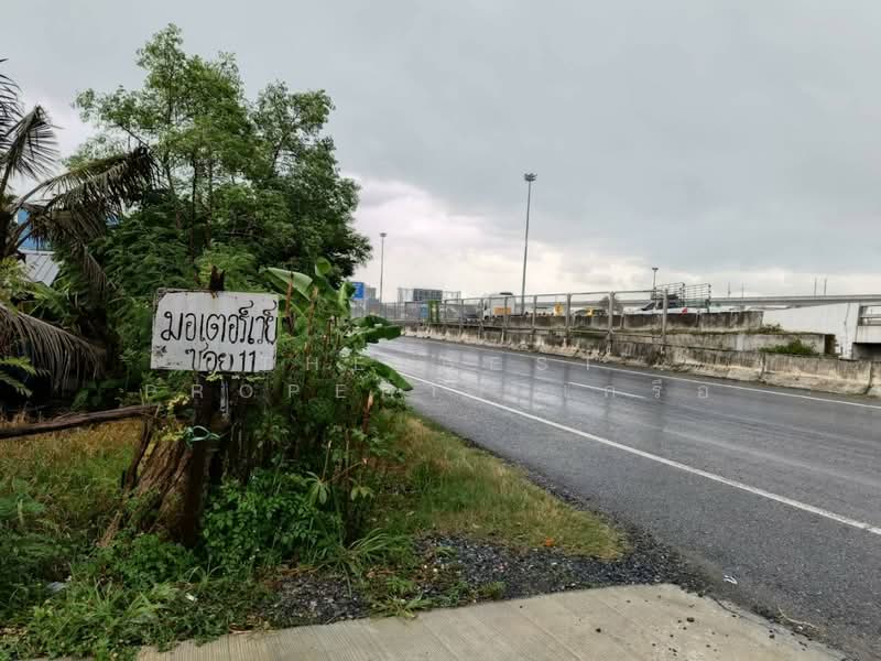 For Sale - ที่ดินลาดกระบัง กรุงเทพมหานคร, Bangkok