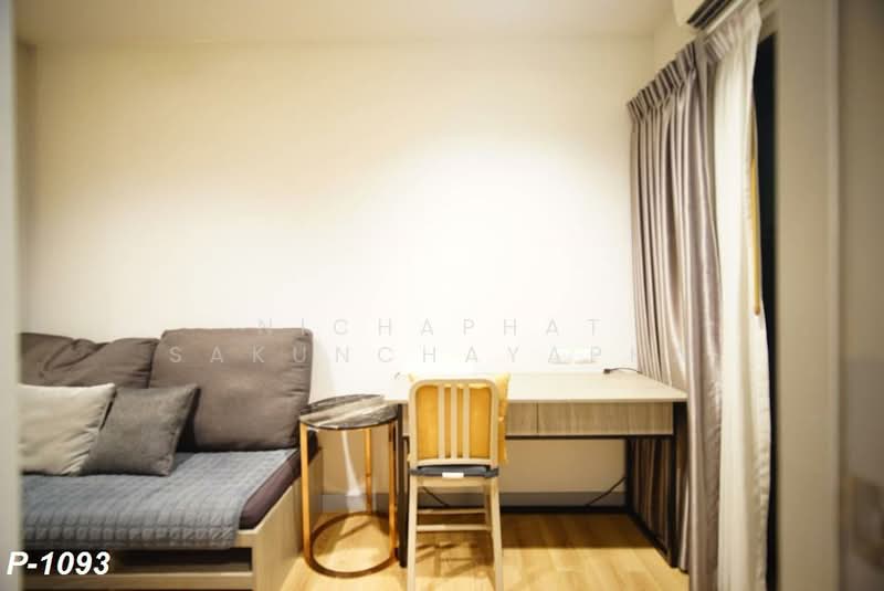 ให้เช่า - Chapter one Midtown Ladprao 24, กรุงเทพ