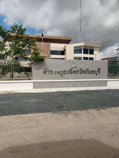 ที่ดินคลองนารายณ์ จันทบุรี, จันทบุรี, คลองนารายณ์, เมืองจันทบุรี, จันทบุรี, 8,060 ตร.ม., ที่ดิน ขาย, โดย The Best Property เบิ้ม, 500289745 - DDproperty.com