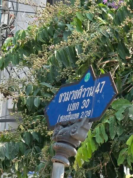ที่ดินเปล่า 595.9 ตร.ว. ที่ดิน ใกล้มหาวิทยาลัยธุรกิจบัณฑิต ซอยงามวงศ์วาน47 แยก30 (ชินเขต 2/28), กรุงเทพ, ถนนงามวงศ์วาน, ทุ่งสองห้อง, หลักสี่, กรุงเทพ, 2,236 ตร.ม., ที่ดิน ขาย, โดย คุณ ชนะพันธุ์ แก้วศรีพจน์ (ต่อ), 500290308 - DDproperty.com