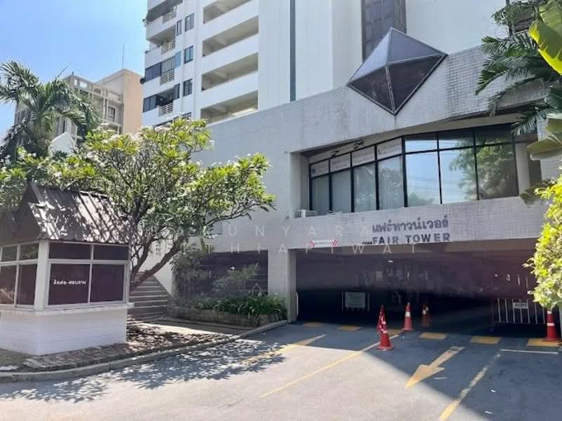 Fare Tower, Bangkok, Soi Sukhumvit 50, Phra Kanong, Khlong Toei, Bangkok, 2 Bedrooms, 78 sqm, Condo For Rent, by Sarunyarat Sutthiapiwat, 500290724 - DDproperty.com